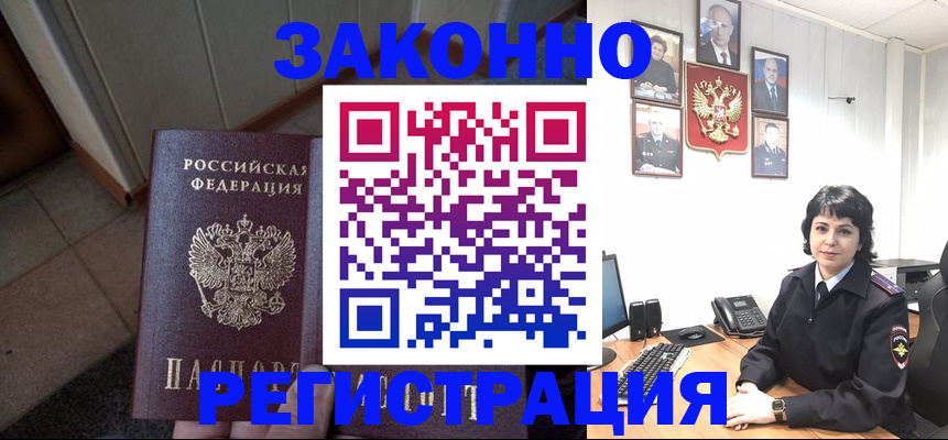 форма 3 в Новоаннинском