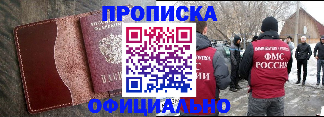 регистрация для школы в Новоаннинском